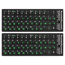 Russian Keyboard Stickers Black Background W White Green Lettering 2Pcs picture