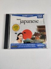 Eurotalk Interactive Learn Japanese - PC/MAC picture