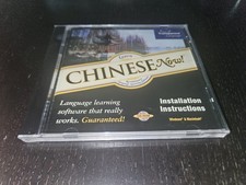 Learn Chinese Now Transparent Language CD-Rom Windows/Macintosh picture
