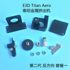 For E3D Titan Aero Titan short-range second-generation extruder picture