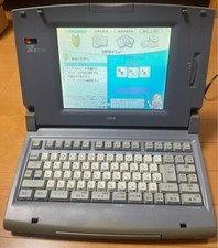 NEC Bungou JX-S300 Word Processor Vintage Showa Retro Color Display Japan picture