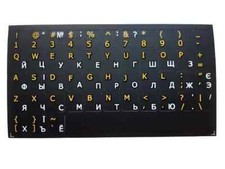 Ukrainian Keyboard Laptop Computer Letters Cyrillic Stickers - White/Yellow/Blue picture