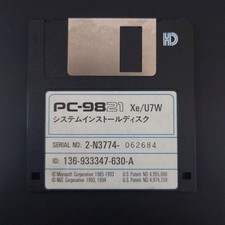 Rare NEC PC-9821 Xe/U7W System Install Disk for NEC PC-9821 Xe/U7W Untested picture