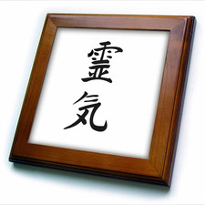Ft_154525_1 Japanese Kanji Symbol for Reiki Spiritual Energy Healing Method Blac picture