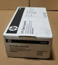 Genuine HP CE265A Toner Collector Unit - NEW SEALED picture