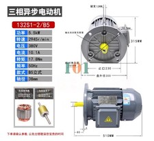 1PCS NEW FOR Three-phase asynchronous motor YE4-132S1-2-5.5KW/B5 picture