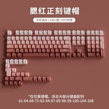 Gradient Pink Purple PBT Keycap Set For Mechanical Keyboard Keycaps with 87-key picture