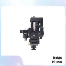 original QIDI  Plus 4 3D printer extrusion unit parts (no hot end)  picture