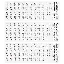 Arabic-English Keyboard Stickers White Background W Black Lettering 3Pcs picture