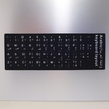 Arabic Keyboard Stickers — WHITE on BLACK — Laptop AR picture