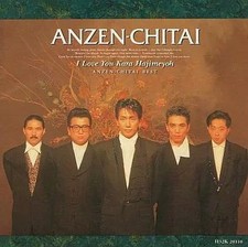 Safe Zone Best I Love You CD Japanese Music Used 1993 picture
