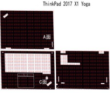 Carbon Vinyl Laptop Sticker Skin Cover for 2017 Lenovo ThinkPad X1 Yoga 2nd Gen picture