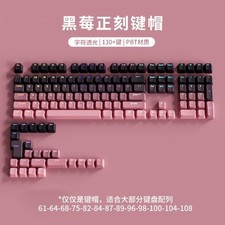 Gradient Pink Purple PBT Keycap Set For Mechanical Keyboard Keycaps with 87-key picture