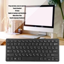 Keyboard 78 Key Mute Ultra Thin Wired Mini USB Interface Desktop Computer Small picture