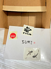GMK Sumi Base Kit -  New | Sealed | Unopened Keycap QWERTY w/ Japanese Hiragana  picture