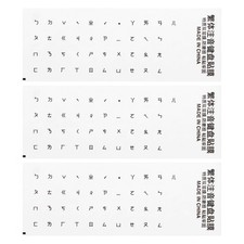 3 Pcs PC Chinese Keyboard Sticker Clear Background W Black Letter picture