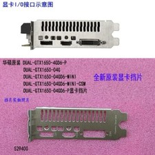 DUAL-GTX1650-O4GD6-MINI-CSM New For ASUS Graphics card Backplate IO I/O Shield picture