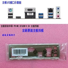 Original ASUS PRIME B760M-K D4、EX-B760M-V5 D4 Motherboard I/O Shield Backplane picture