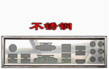 OEM IO I/O Shield For MSI Z97 GAMING 5 Motherboard Backplate rear baffle picture