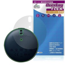Miyabix Pokemon GO Plus+ Compatible Protective Film Curved Surface Compatible picture