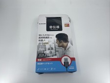 Elecom HS-BC05UBK Bone Conduction USB Headset with Mic picture