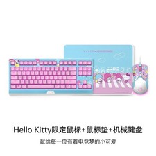 Razer x Sanrio Hello Kitty¹Keyboard+Mouse+Mouse Pad Combo used picture