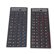 2Pcs Russian Keyboard Stickers Unique Coating Waterproof Dustproof Russian picture