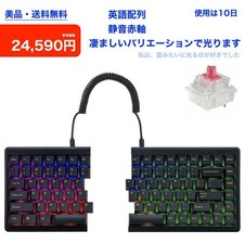 Mistel Barocco MD770 RGB Split Mechanical Keyboard US Layout Silent Red Switch picture