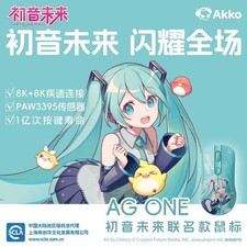 AKKO x AG ONE Hatsune Miku Edition Wireless Bluetooth Mouse picture