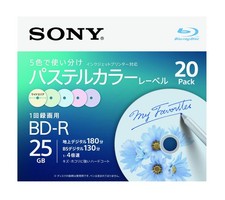 Sony 20BNR1VJCS4 Blu-ray Disc BD-R 25GB 4x Speed 20 Pack Japan picture