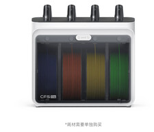 Creality CFS Lite Multicolor Box for SPARKX i7 Smart Filament Switch picture