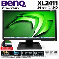 BenQ XL2411 24 Inch Gaming Monitor 144Hz 1ms 1920x1080 TN Panel Tested picture