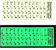 Universal Russian Keyboard Sticker Glow in The Dark, Luminous Replacement Russia picture