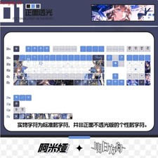 Arknights Amiya RGB Mechanical Keyboard PBT Keycaps Anime Gaming Keyboard Gift picture