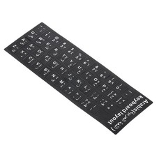 Arabic Keyboard Stickers, 2Pcs Computer Cover, Black Background White Lettering picture