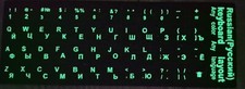 Glowing Keyboard Sticker: A Fresh Look for Your Keys Russian  Black Background  picture