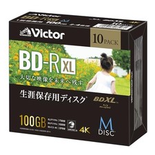 Victor M-DISC BD-R XL 100GB 10 Pack Blu-ray Disc 2-4x VBR520YMDP10J1 Japan New picture