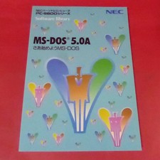 NEC PC-9800 MS-DOS 5.0A Manual Set 3 Books Installation Step Up Guide picture