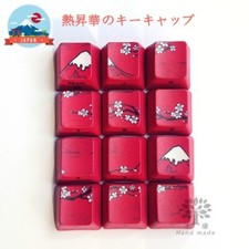 12pcs Number Pad Set Mount Fuji Dye Sublimation PBT Key Cap Mechanical Keyboard picture