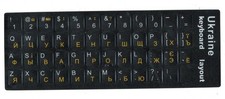 Keyboard Stickers RUSSIAN UKRAINIAN HEBREW ARABIC ENGLISH JAPANESE FRENCH picture