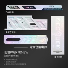 Light Board 4pcs For ASUS HYPERION GR701 PC Case Decoration Support ASUS SYNC picture