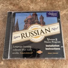 LEARN RUSSIAN NOW CD ROM ~ Version 8 Master Program ~ Windows/MAC - NEW SEALED picture