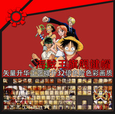 COOL ONE PIECE MONKEY D LUFFY KEYCAP SET 108 KEYS picture