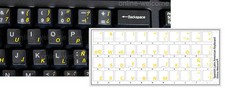 SPANISH LATIN AMERICAN KEYBOARD STICKER TRANSPARENT YELLOW LETTERS picture