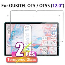 2PCS For OUKITEL OT5 OT5S 12.0 inch Tempered Glass Film Cover Screen Protector picture