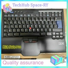 IBM Lenovo Sk-8845crusb Interface Wired Keyboard [Slovak Version] picture