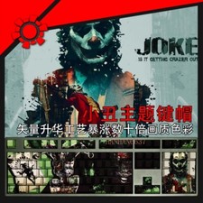108 Keys DC Comic Joker Transparent Key Cap Supervillain Batman DC Peripherals picture