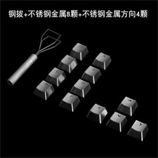 QWERASDF Stainless Steel Metal Keycap For Mx Mechanical Keyboard Key cap New picture