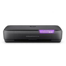 HP A4 Mobile Multifunction Printer OfficeJet 250 Mobile AIO Wireless LAN Wi-Fi picture