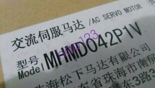 1PC Brand New Panasonic MHMD042P1V fast delivery DHL/FedEx picture